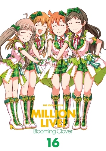 アイドルマスター ミリオンライブ！ Blooming Clover 16 オリジナル