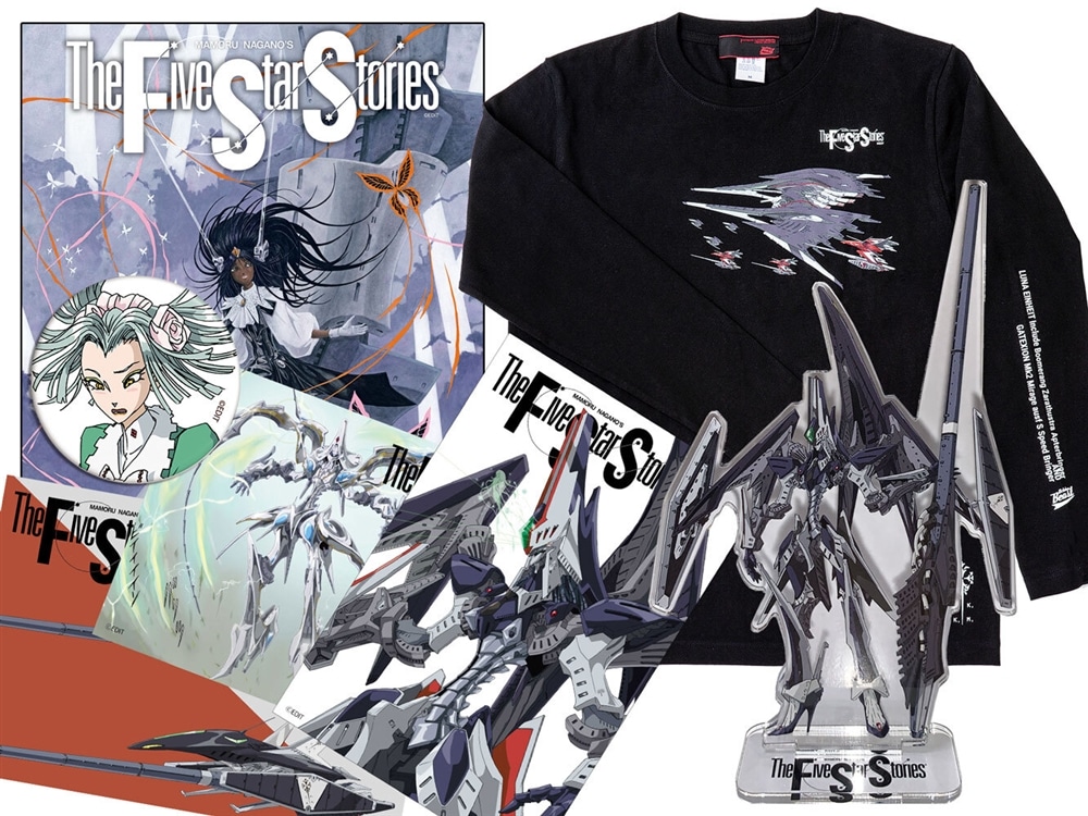 裁断済】ファイブスター物語 28冊セット 裁断済】全巻セット The Five