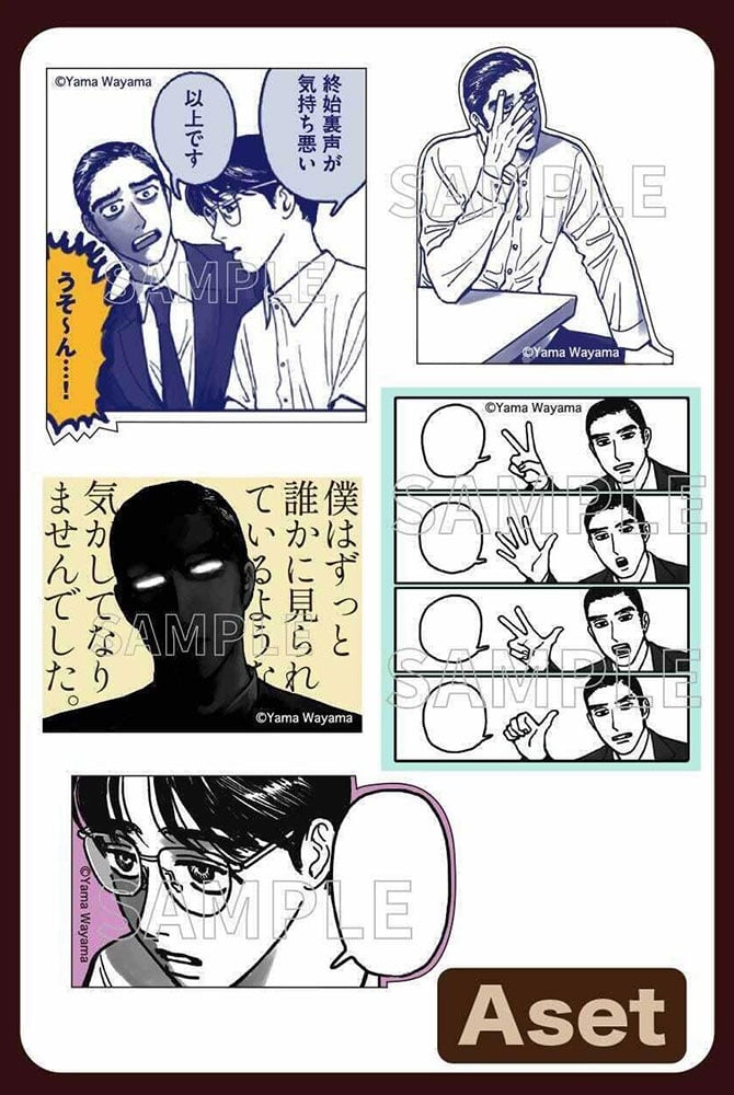 カラオケ行こ！』＆『ファミレス行こ。』ステッカーセット Aセット