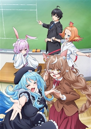 ネットサイン会対象】人外教室の人間嫌い教師 第1巻 Blu-ray(【ネット