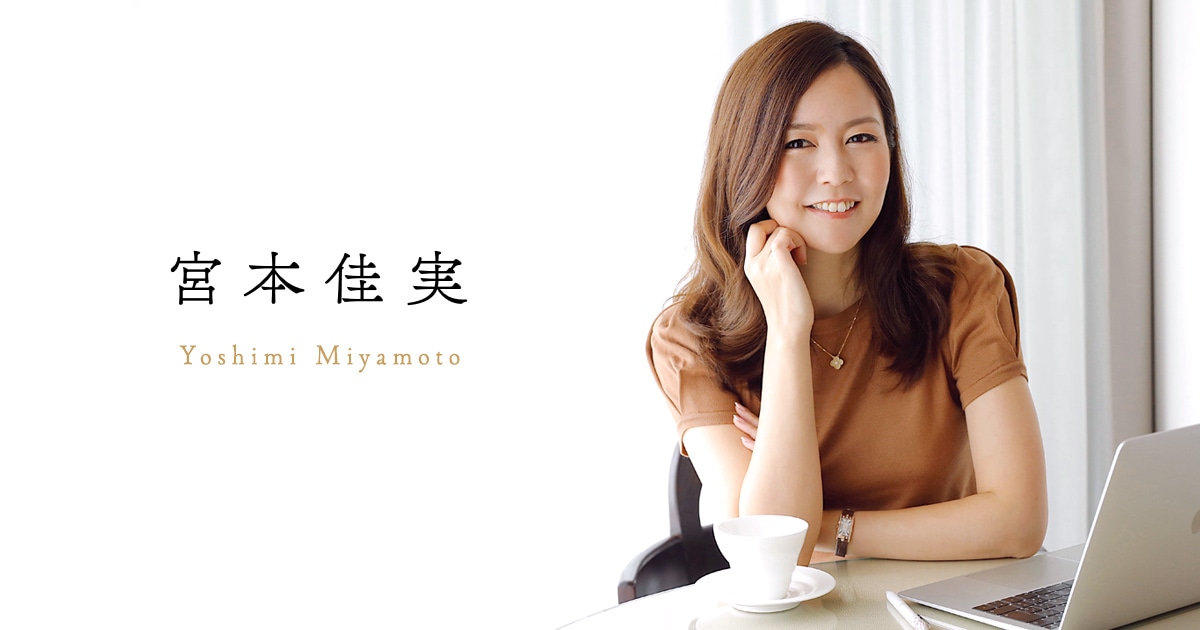 ラグジュアリー｜宮本佳実 | カドスト | KADOKAWA公式オンラインショップ