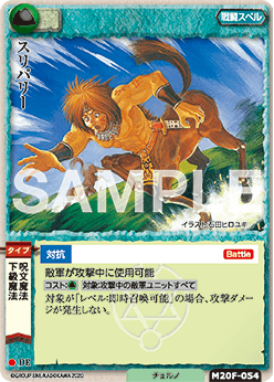 モンスター・コレクションDeus | カドスト | KADOKAWA公式オンライン