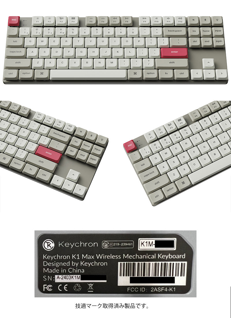 Keychron K1 Max 英語配列 ワイヤレス カスタムメカニカルキーボード