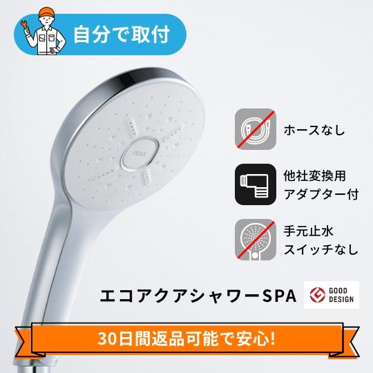 LIXILのメーカー公式通販ストア。会員登録で1000円以上送料無料。 品番