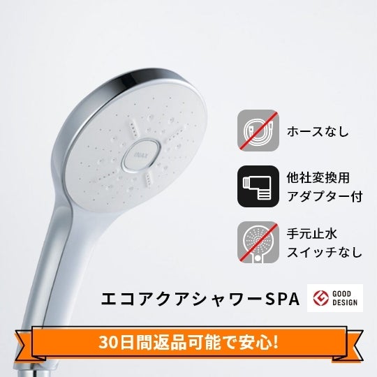 LIXILのメーカー公式通販ストア。会員登録で1000円以上送料無料。 品番