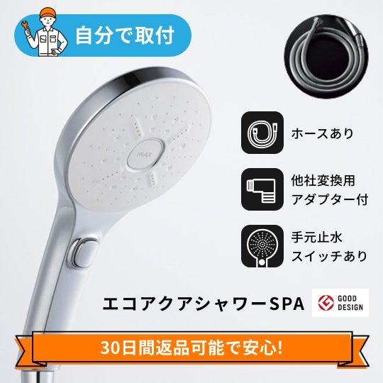 LIXILのメーカー公式通販ストア。会員登録で1000円以上送料無料。 品番