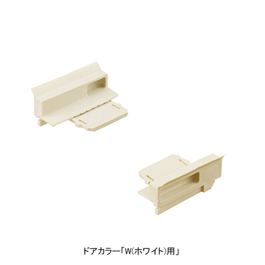 LIXIL・INAX 下枠カバー端部ピースセット 浴室ドア部品 [DO-ZDCD581