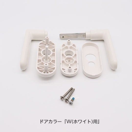 LIXIL・INAX 把手セット 浴室部品 [DO-ZDED288] brdp - LIXILストア