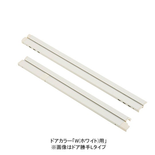 LIXIL・INAX 下枠ガイドレールセット 浴室ドア部品 [DO-YHA*630RW08