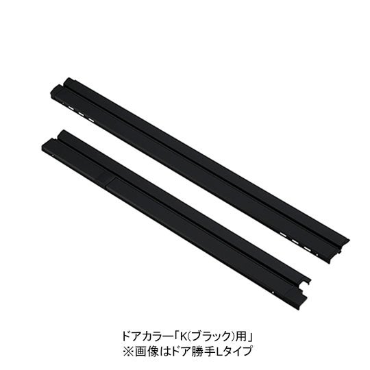 LIXIL・INAX 下枠ガイドレールセット 浴室ドア部品 [DO-YHAT630LW08