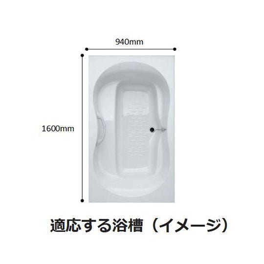 LIXIL・INAX 薄型保温組フタ [YFK-1690B(2)-D4] 1600ワイド浴槽用 brdp