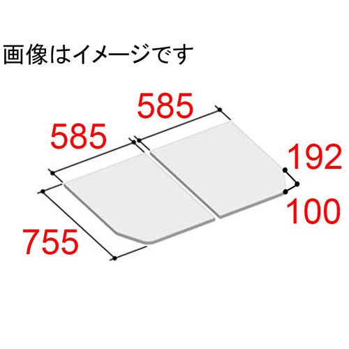 LIXIL・INAX 風呂ふた 組フタ 浴室部品 [YFK-1276B(4)-D] [YFK-1276B(4