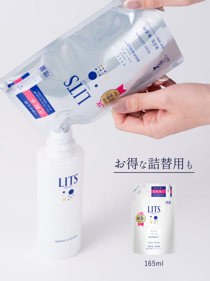 とろみ化粧水 [やさしい無添加] リッツ モイスト 詰替 165ml