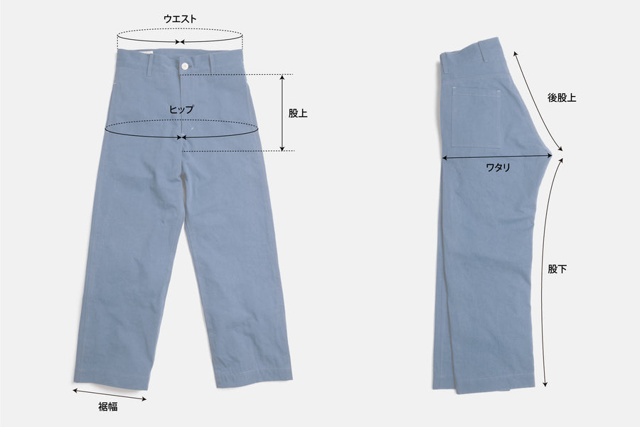 Work Trousers – raregem ONLINE STORE