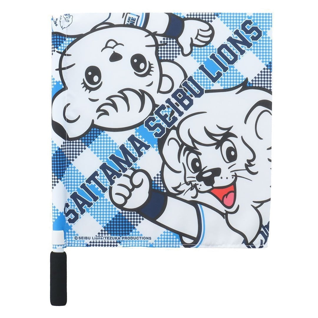 ミニフラッグ レオ・ライナ: 応援グッズ | 埼玉西武ライオンズ公式