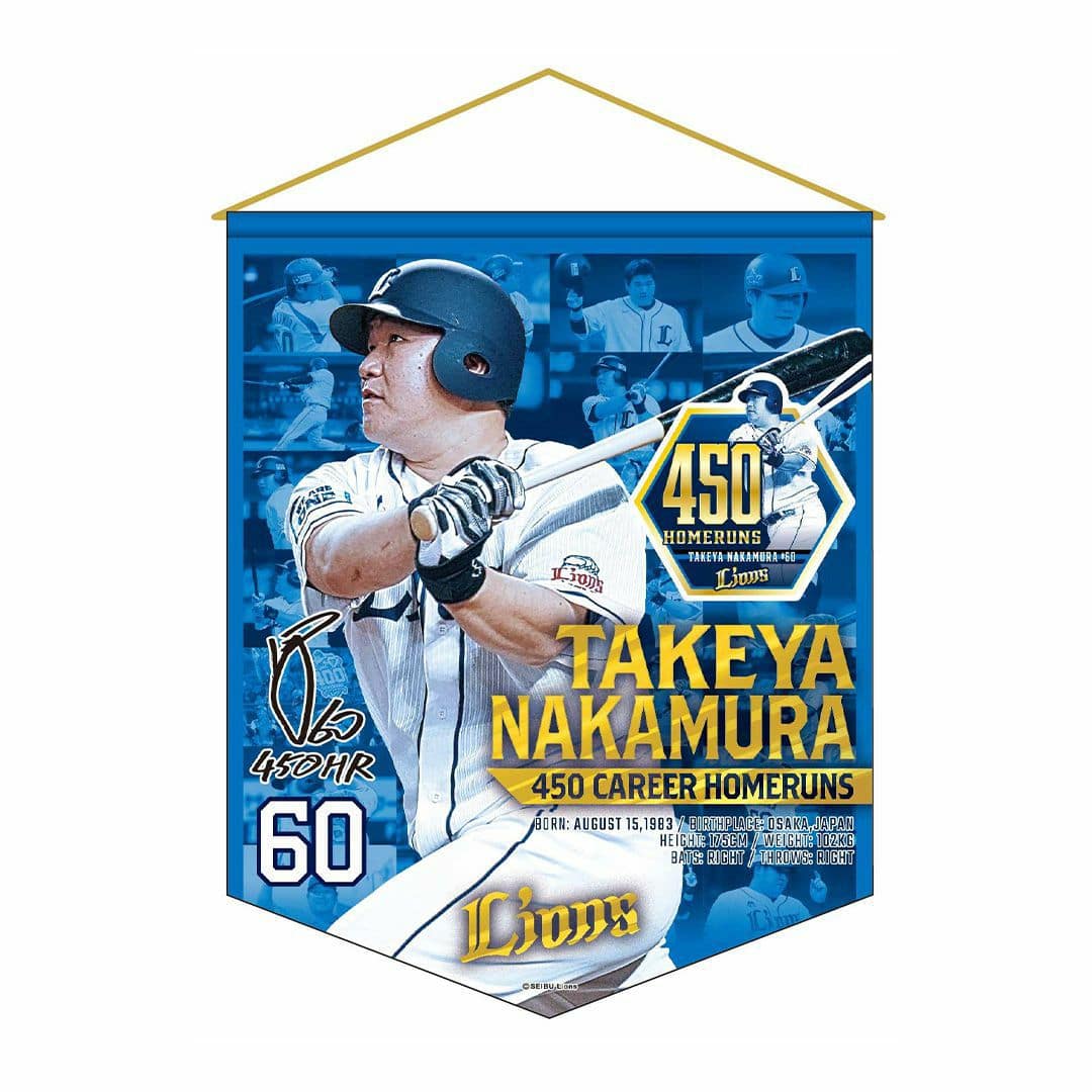 中村剛也選手通算450本塁打記念タペストリー: キッチン・インテリア