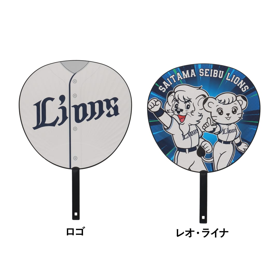 うちわ(ロゴ): 応援グッズ | 埼玉西武ライオンズ公式オンラインショップ