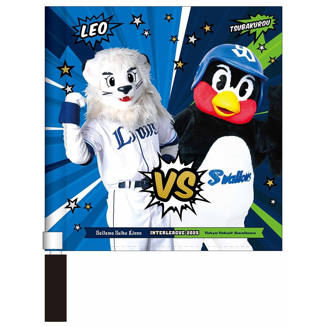 2025ライオンズ×スワローズコラボミニフラッグ: 応援グッズ | 埼玉西武