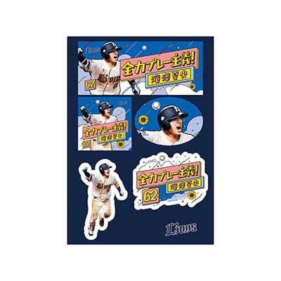 選手から探す/#62 滝澤 夏央 | 埼玉西武ライオンズ公式オンラインショップ