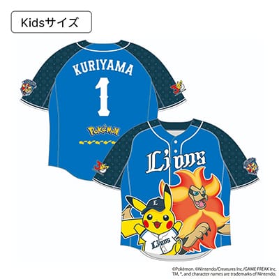 選手から探す/#6 源田 壮亮 | 埼玉西武ライオンズ公式オンラインショップ