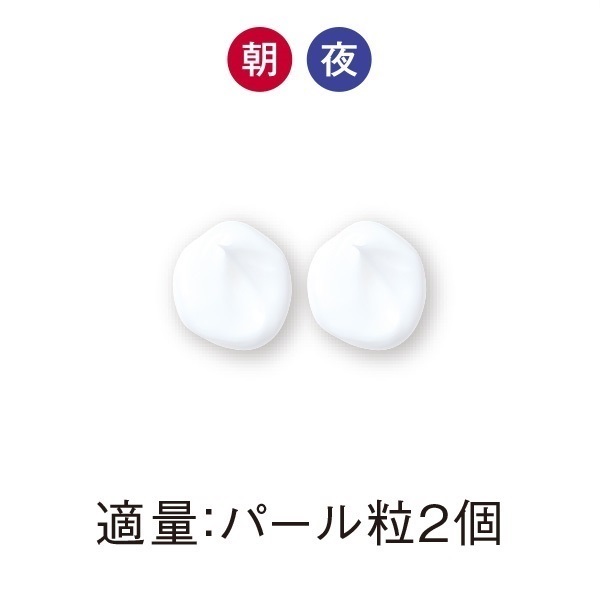 コモエース プレミアム エクセレントクリーム