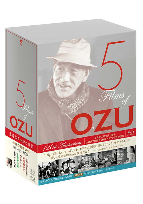 SHOCHIKU STORE | 松竹ストア「5 FILMS of OZU 永遠なる小津の世界
