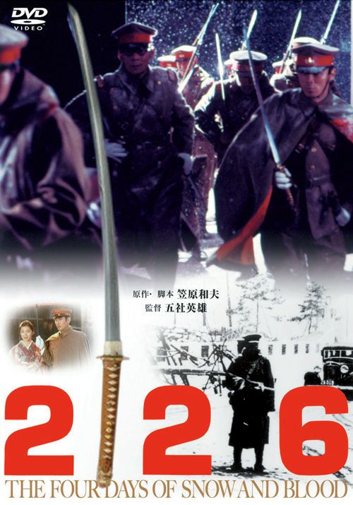 SHOCHIKU STORE | 松竹ストア226 [DVD]: 松竹DVD倶楽部SHOCHIKU STORE