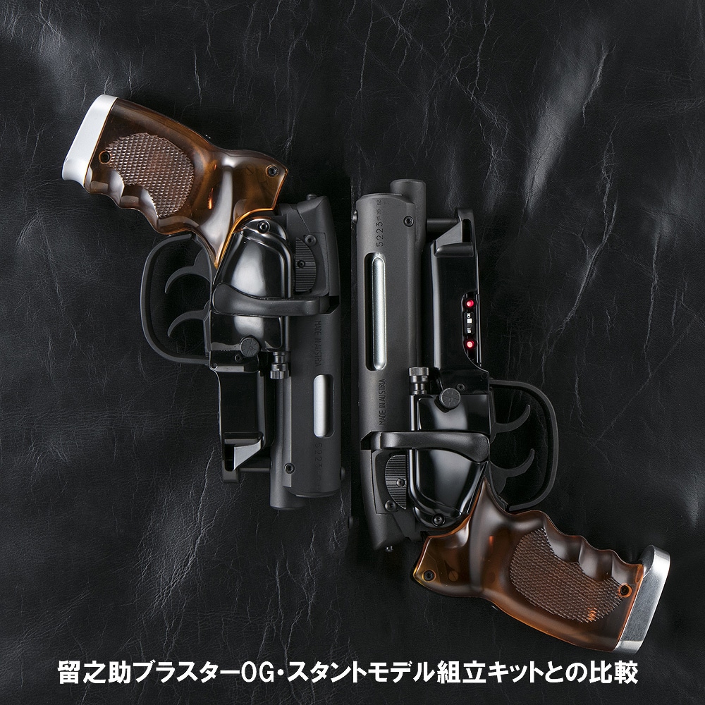 SHOCHIKU STORE | 松竹ストア留之助ブラスター・チビ組立キット(レジン