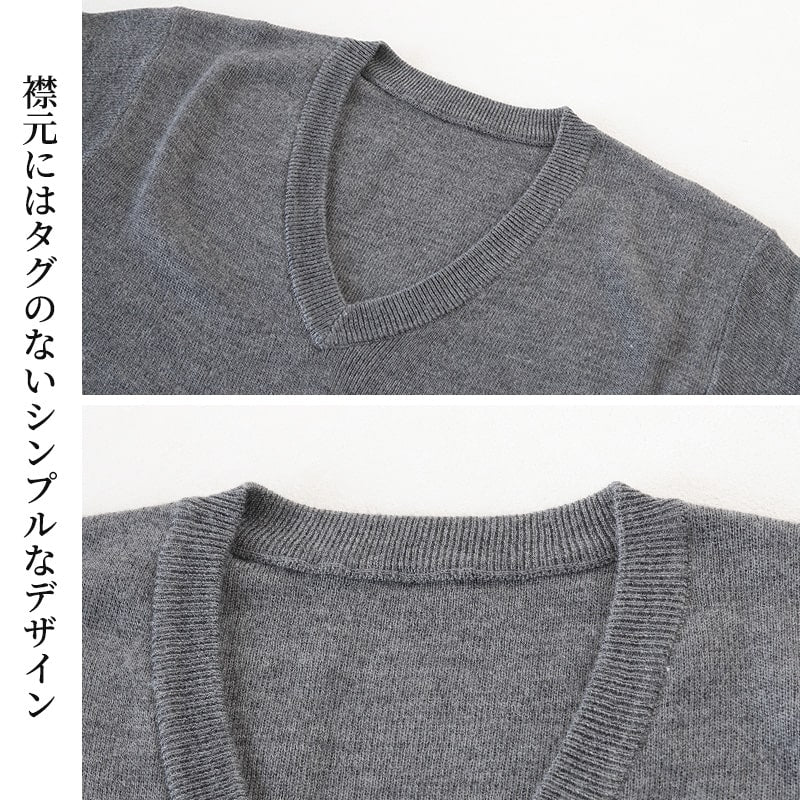 V首 セーター メンズ S～3L Vネック ビジネス カジュアル オフィス 秋