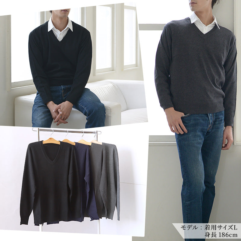 V首 セーター メンズ S～3L Vネック ビジネス カジュアル オフィス 秋