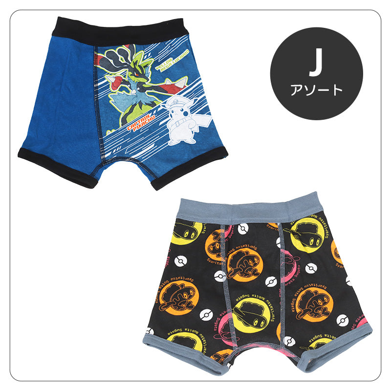 ポケモン ボクサーブリーフ キッズ ブリーフ 男の子 男児