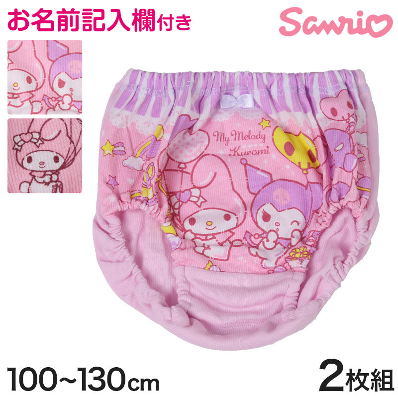 キッズ・ジュニア ＞ 女の子用インナー ＞ ショーツ – Page 5