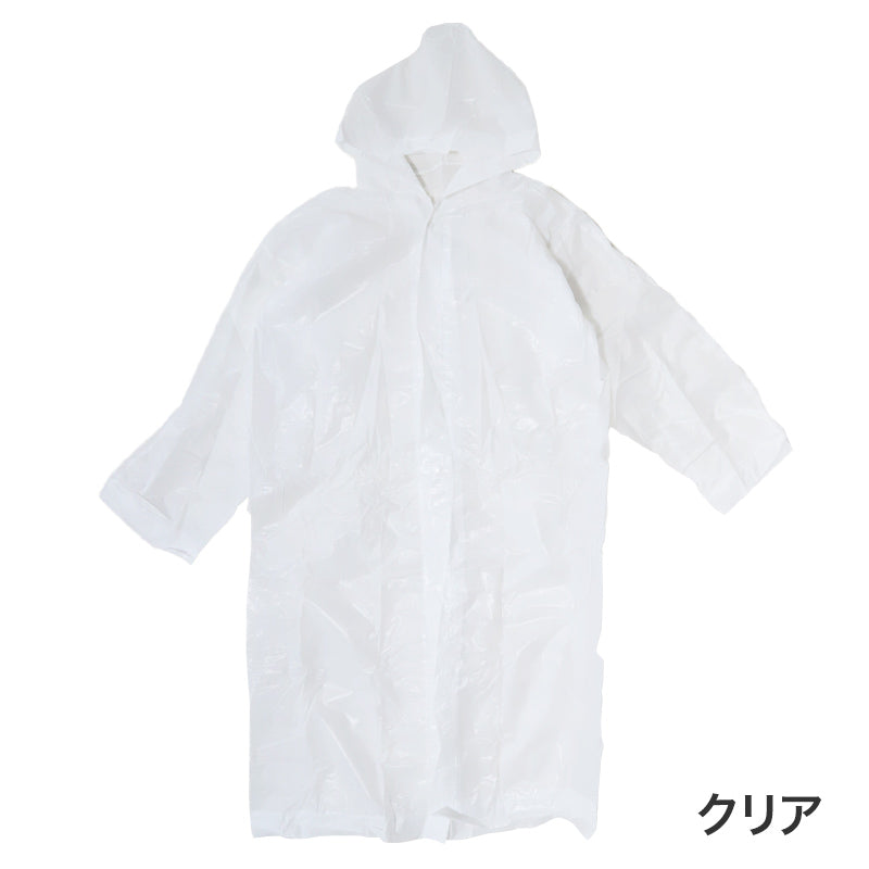 男女兼用 ポケットコート S M L LL 3L カッパ 雨合羽 レインスーツ