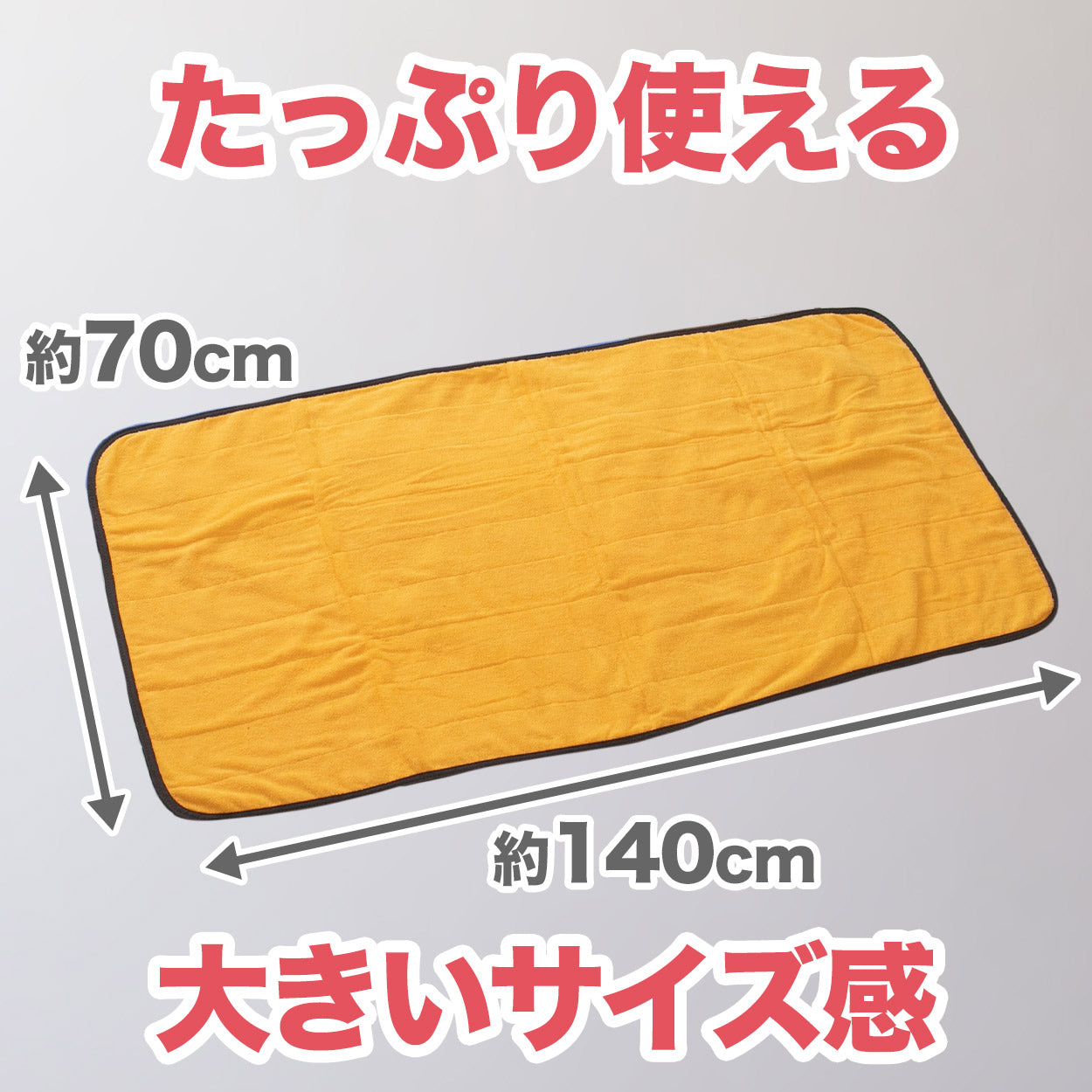 サウナマット 厚手 業務用 コットン コンパクト タオル生地 大きい