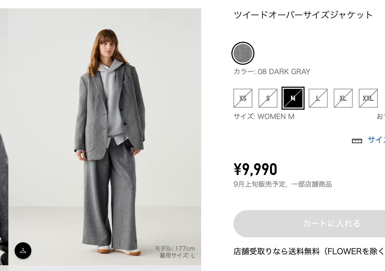 話題のUNIQLO:C、忖度なしの超正直レビュー | ぷちあや「ASDアラフォー