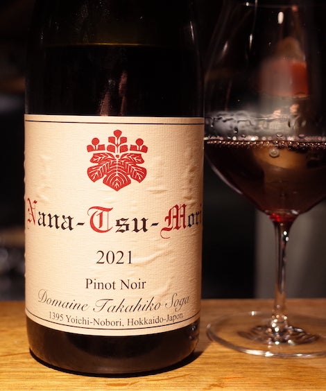 2021 ナナツモリ ピノ・ノワール（ドメーヌ・タカヒコ） | やや