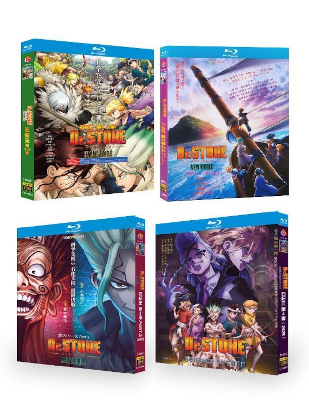 アニメ Dr.STONE／ドクターストーン 第1+2+3+4期 DVD ブルーレイ Blu