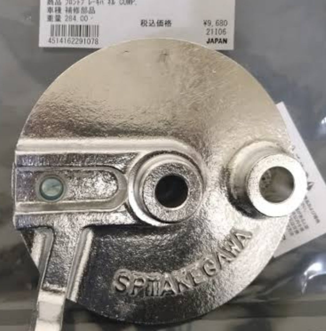 モンキー 武川ブレーキパネルの違い | めがねのブログ