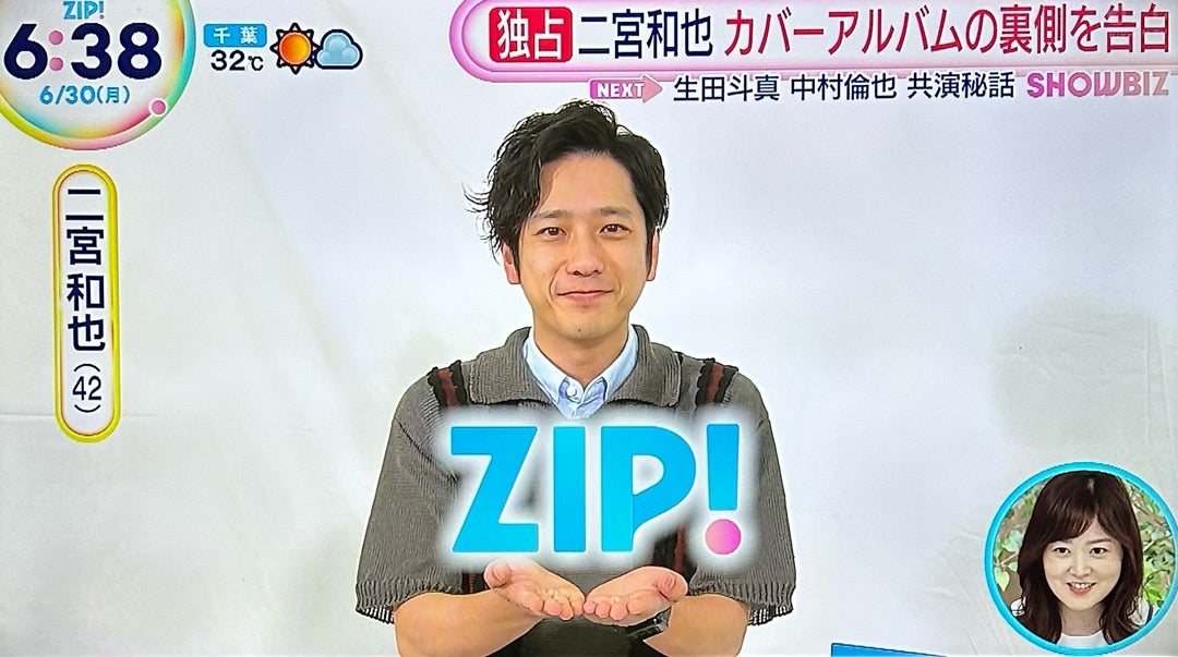 歌は自分の裁量自分の判断！おれもさみしかった(；▽；)ZIP！♡ニノ