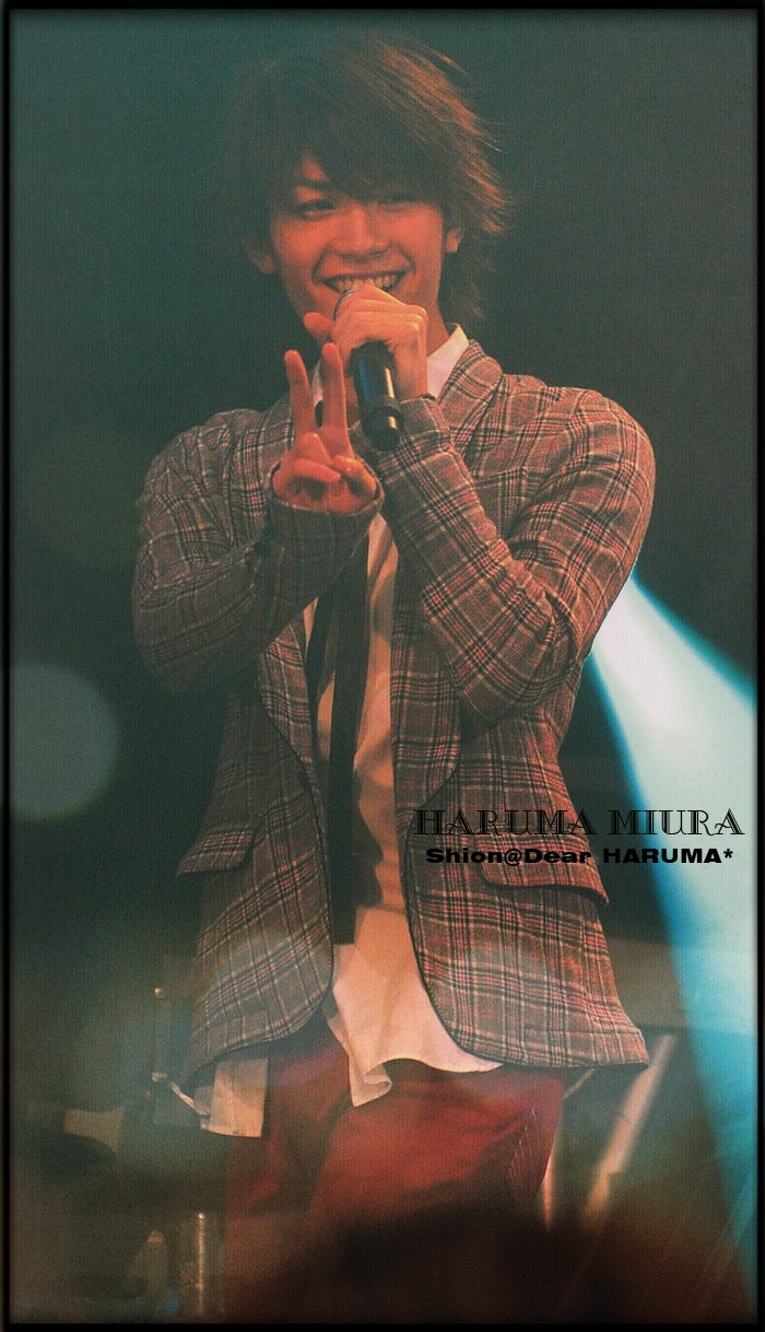 私の HANDSOME MUSEUM その1 2008年 三浦春馬 | Dear Haruma*