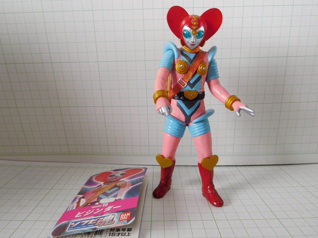 ソフビ魂 ビジンダー （人造人間キカイダー01） | ミニカーでクルマを