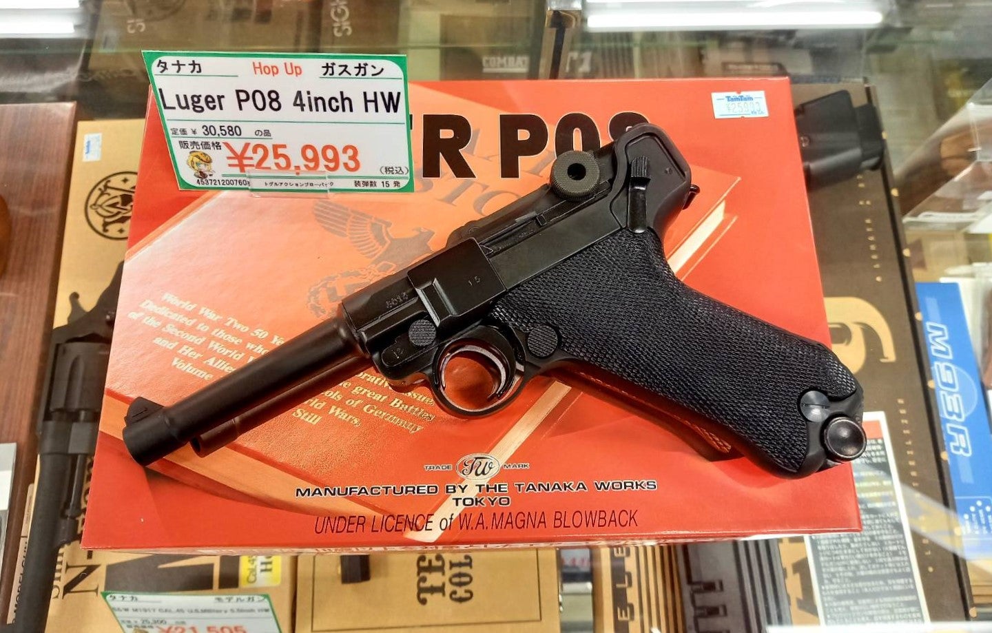 ミリタリー】ルガーP08入荷致しました♪ | タムタム金沢店のブログ