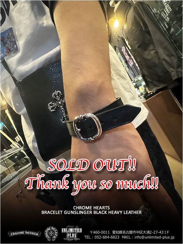 SOLD OUT！クロムハーツ ブレスレット ガンスリンガー ブラック ヘビー