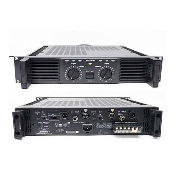 TOA パワーアンプ IP-300D デュアルチャンネル パワーアンプ 300W×2ch