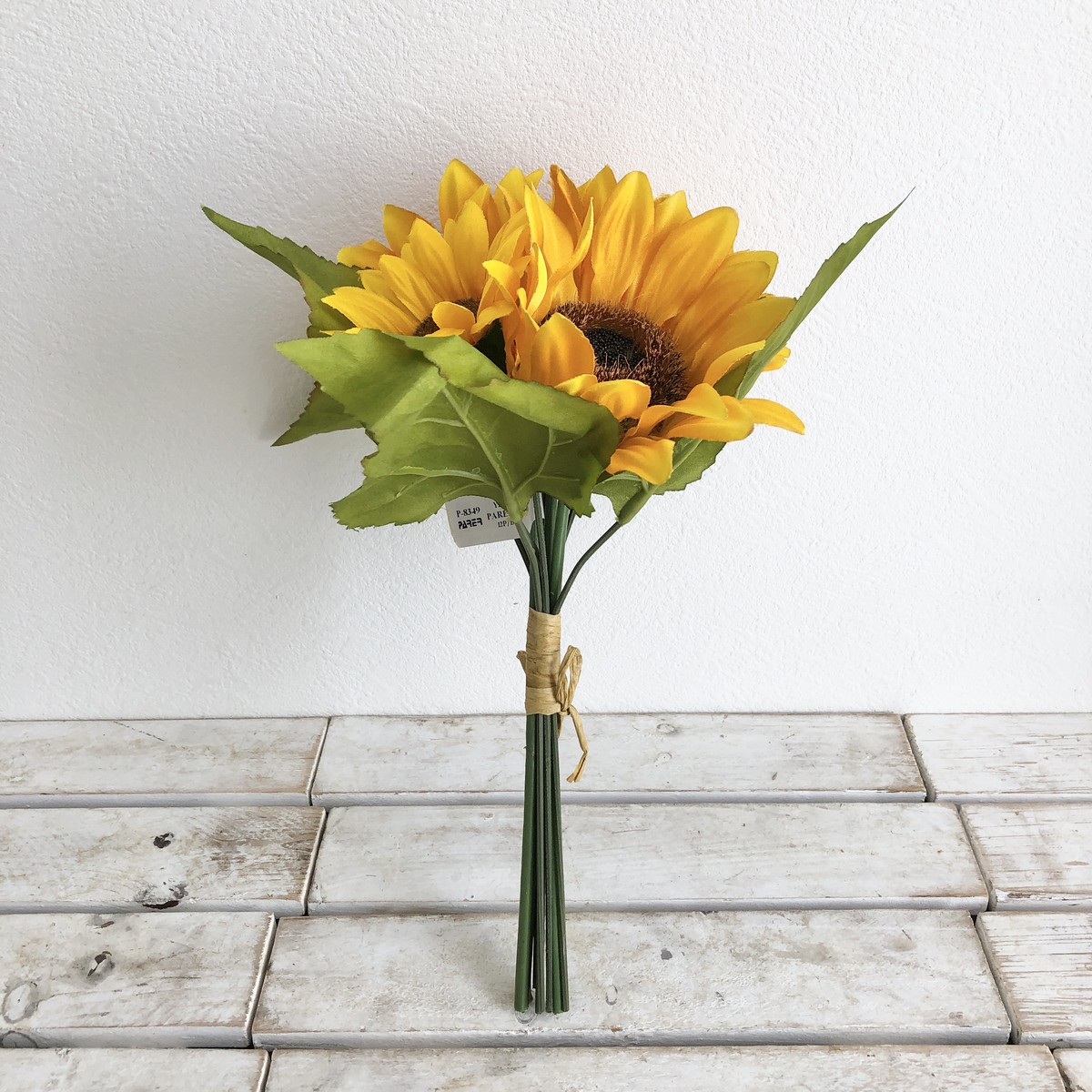 造花】パレ/サンフラワーバンドル/P-8349 - 花材通販はなどんやアソシエ