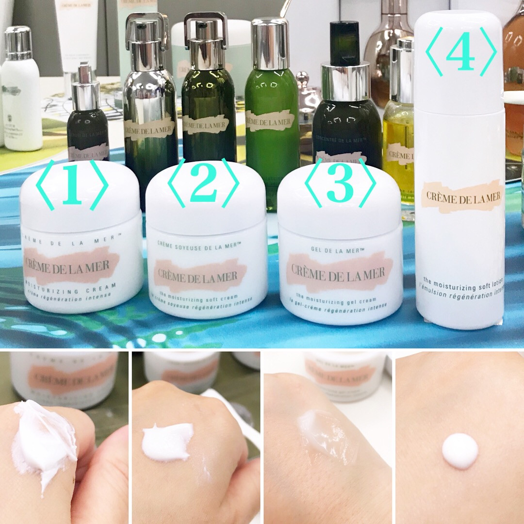 クレーム ドゥ・ラ・メール】ドゥ・ラ・メールの憧れクリームは