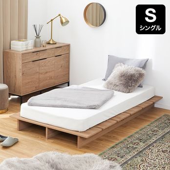幅120][シングル] ベッドフレーム 単品orマットレスセット ロータイプ