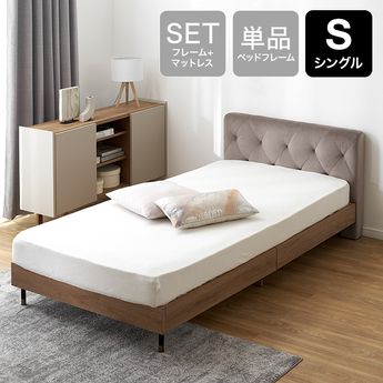 マリエ】木目調 シングルベッドフレーム ✖️2セット マリエ】木目調