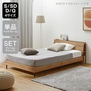 クイーンベッド | 【公式】LOWYA(ロウヤ) 家具・インテリアの