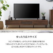 幅180] スチール脚テレビボード ラタン調 コード穴 脚付き | 【公式